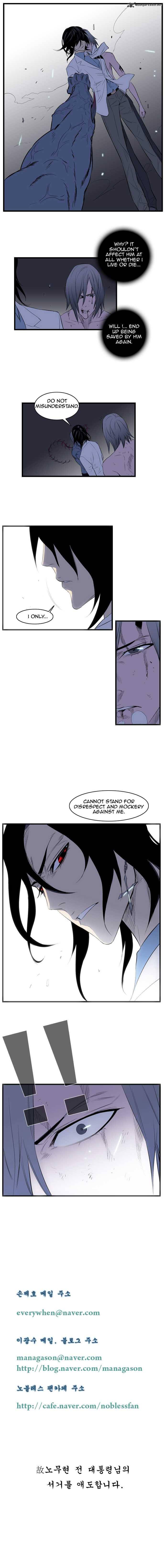 Noblesse 88 6