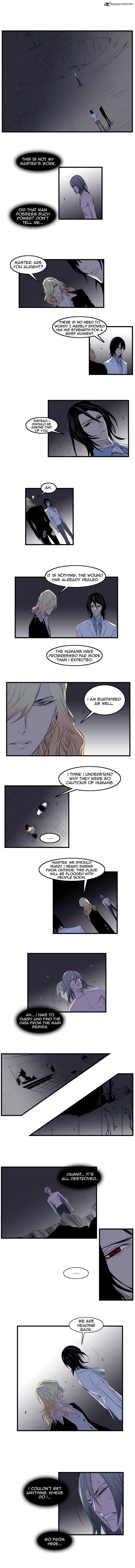 Noblesse 90 3