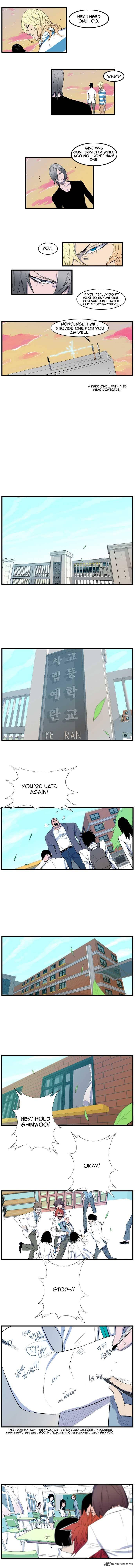 Noblesse 92 3