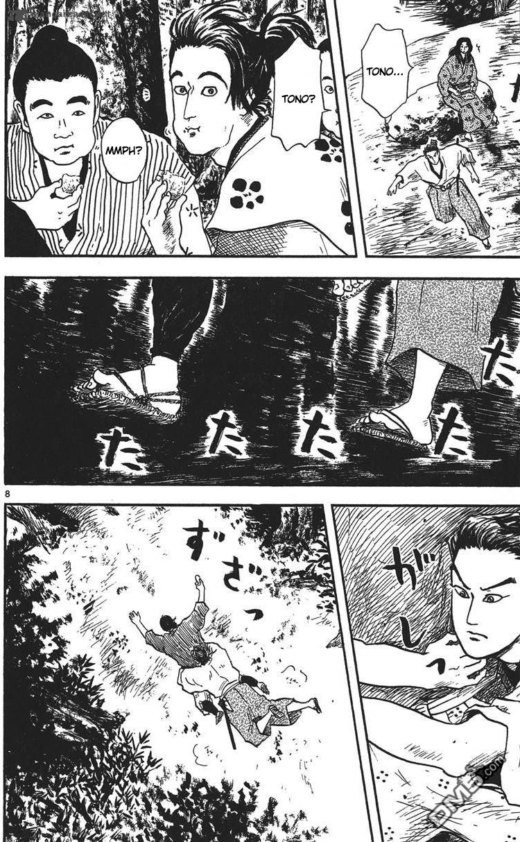 Nobunaga Kyousoukyoku 15 9