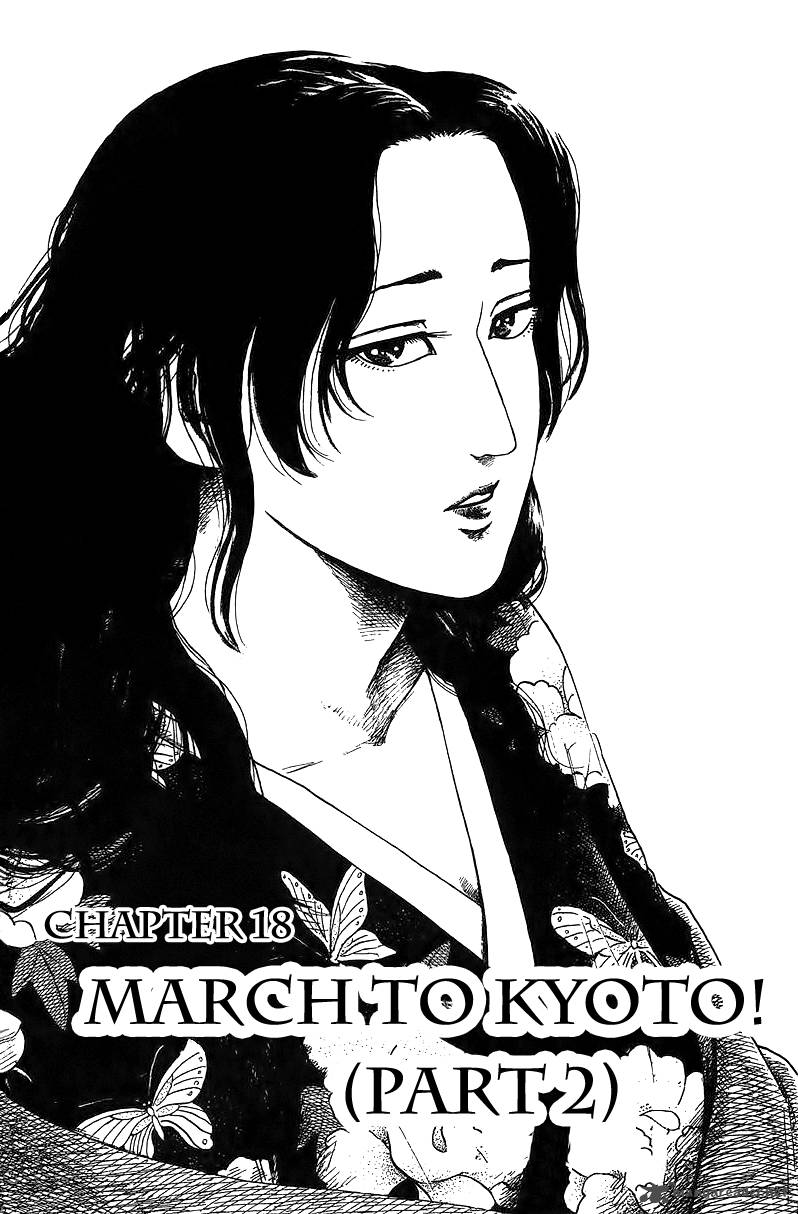 Nobunaga Kyousoukyoku 18 3