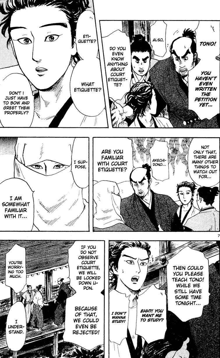 Nobunaga Kyousoukyoku 18 9
