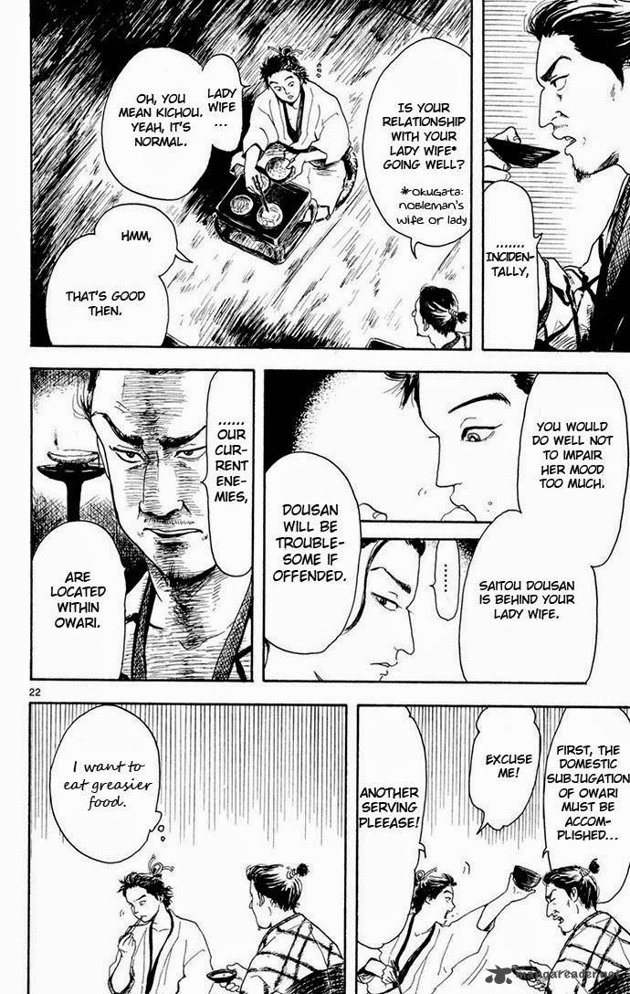 Nobunaga Kyousoukyoku 2 22