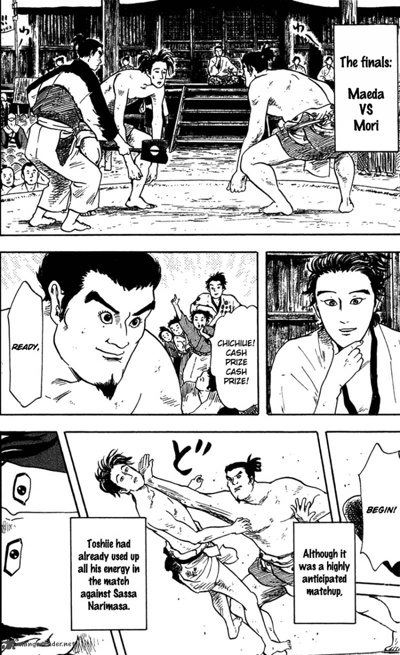 Nobunaga Kyousoukyoku 20 27