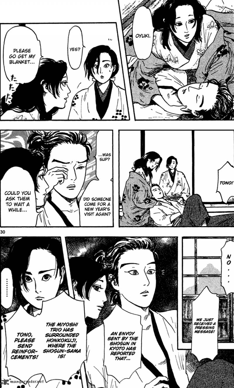 Nobunaga Kyousoukyoku 20 31