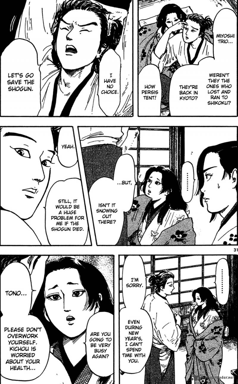 Nobunaga Kyousoukyoku 20 32