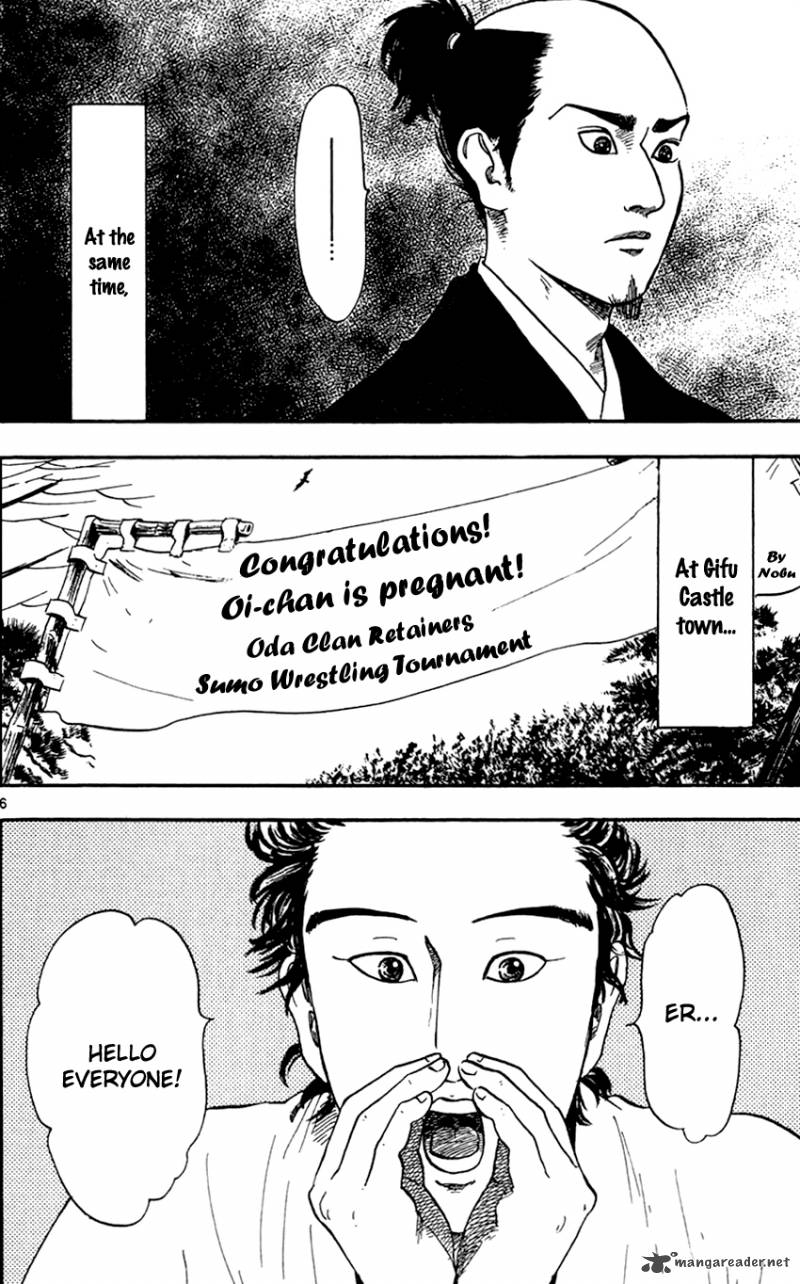 Nobunaga Kyousoukyoku 20 7
