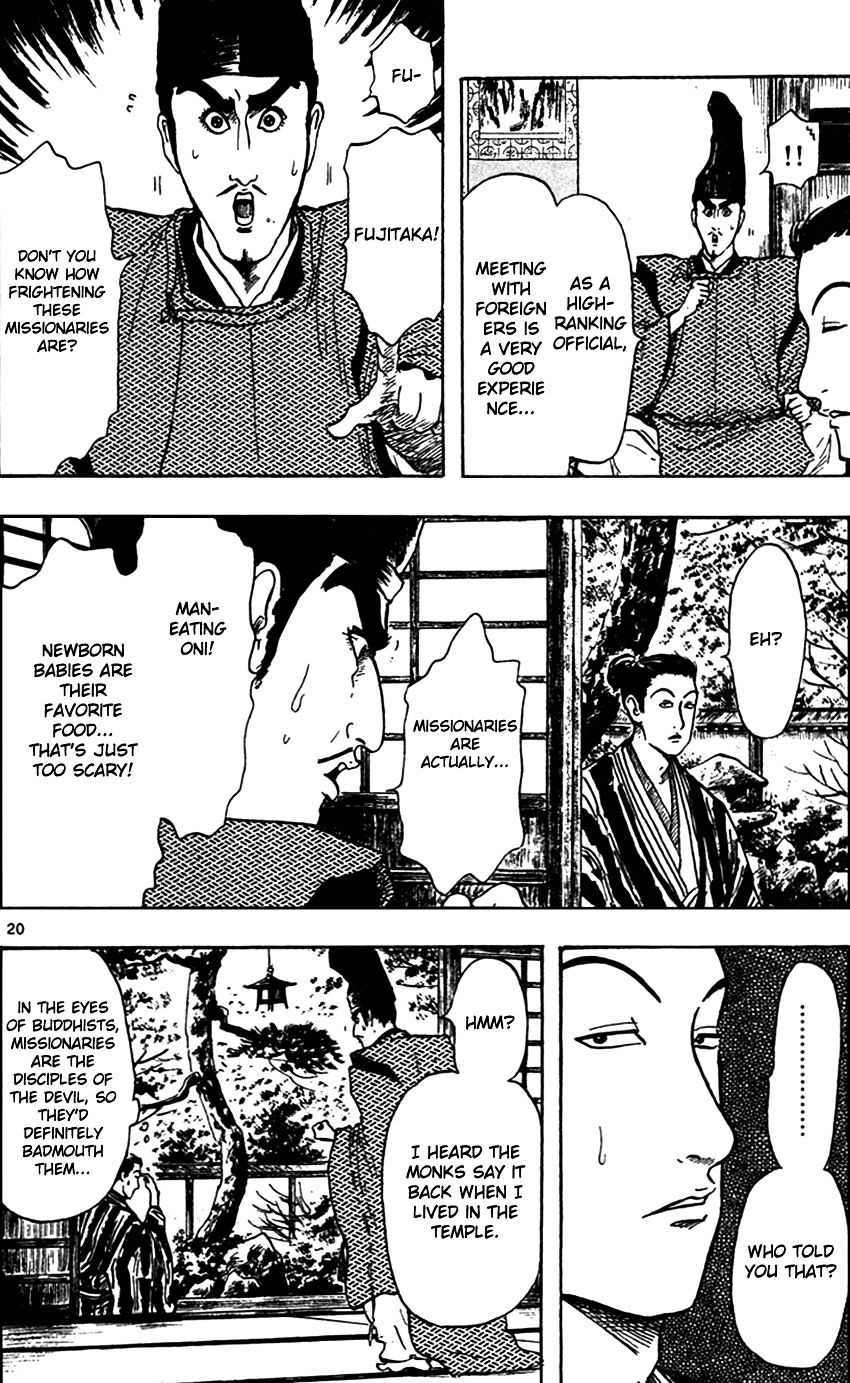 Nobunaga Kyousoukyoku 21 20