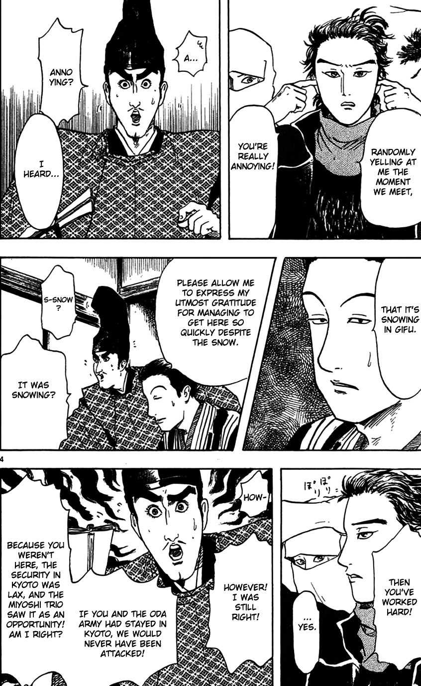 Nobunaga Kyousoukyoku 21 4