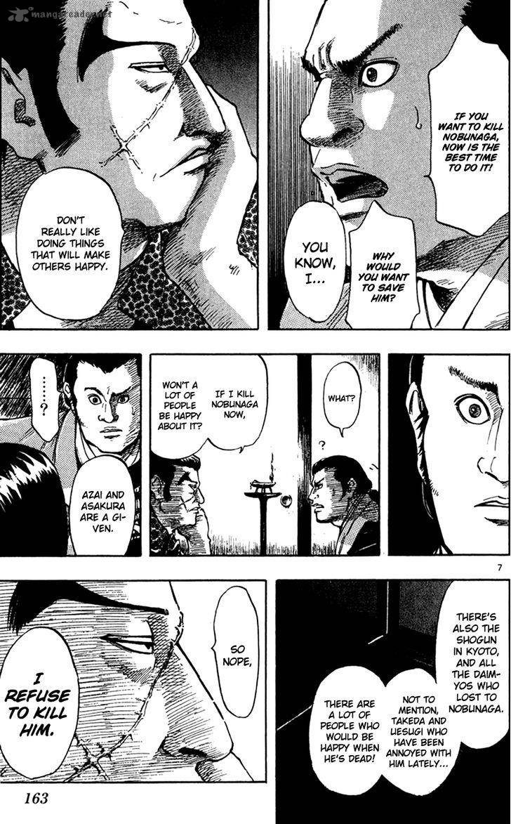 Nobunaga Kyousoukyoku 27 10