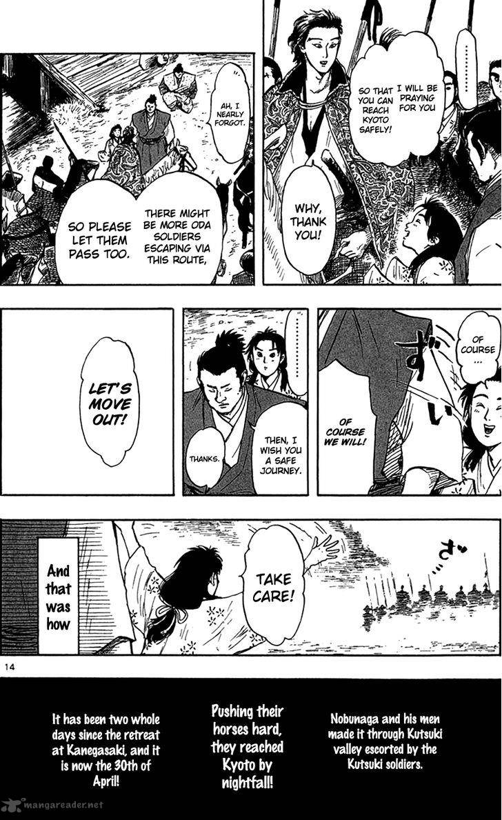 Nobunaga Kyousoukyoku 27 17