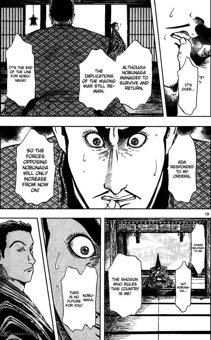 Nobunaga Kyousoukyoku 27 22