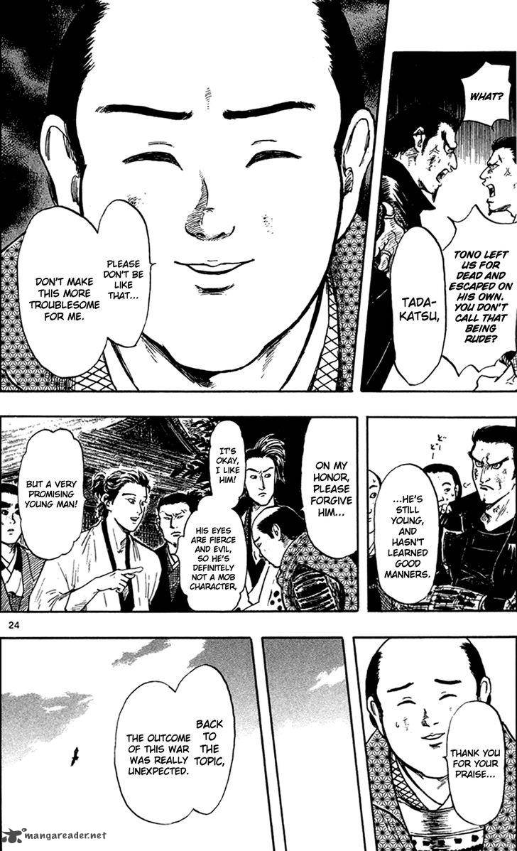 Nobunaga Kyousoukyoku 27 27
