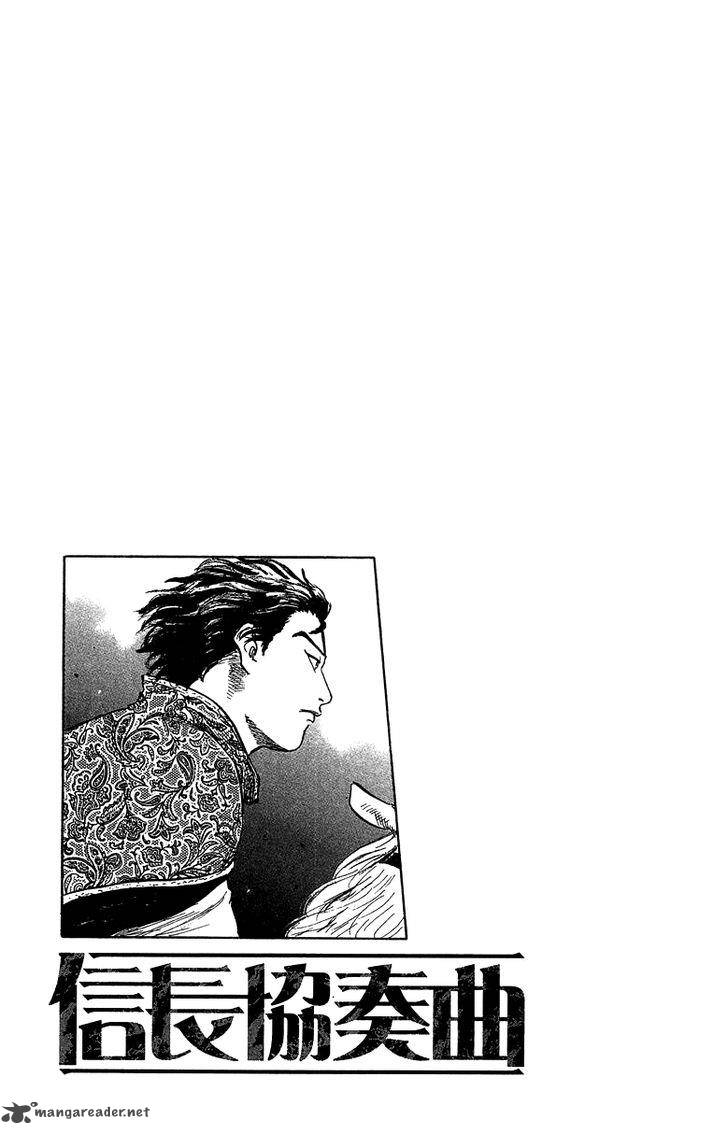 Nobunaga Kyousoukyoku 27 36