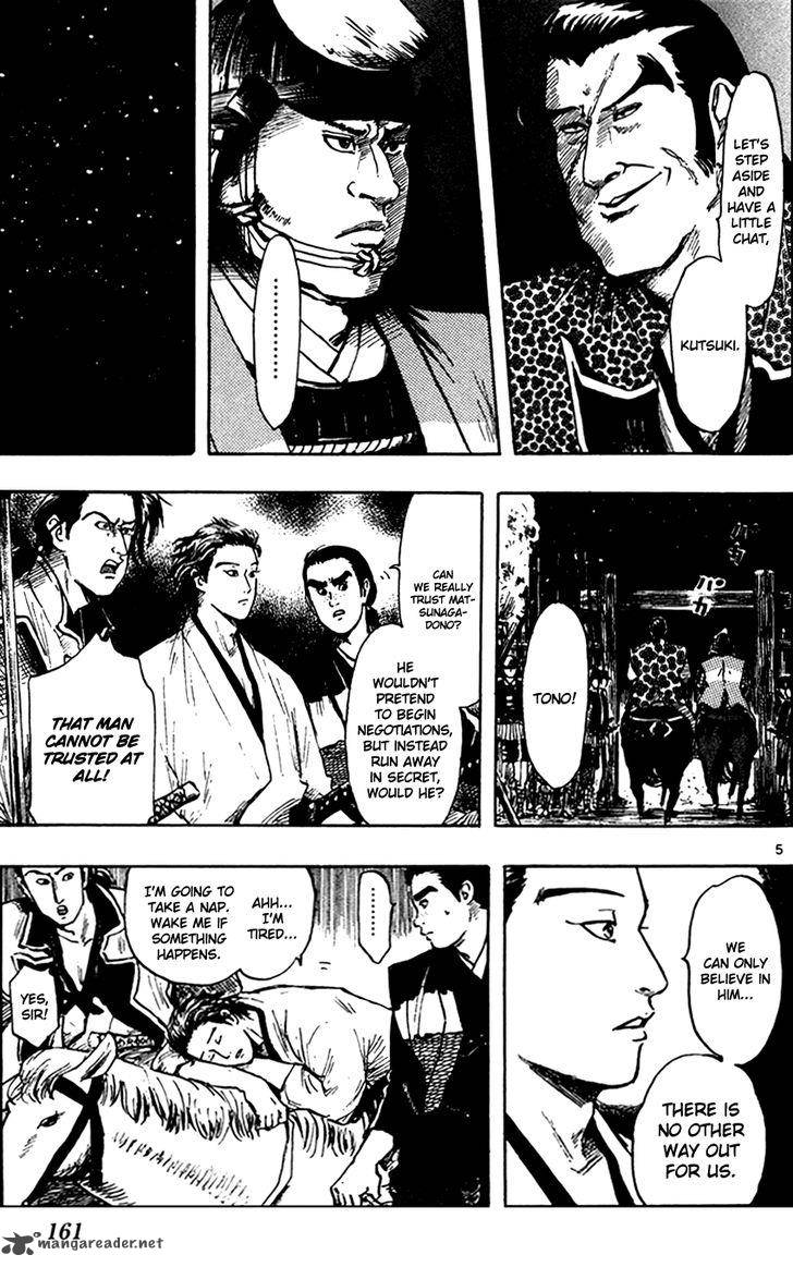Nobunaga Kyousoukyoku 27 8
