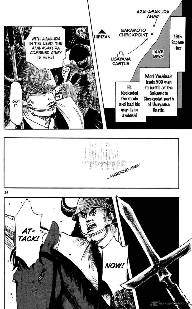 Nobunaga Kyousoukyoku 35 27