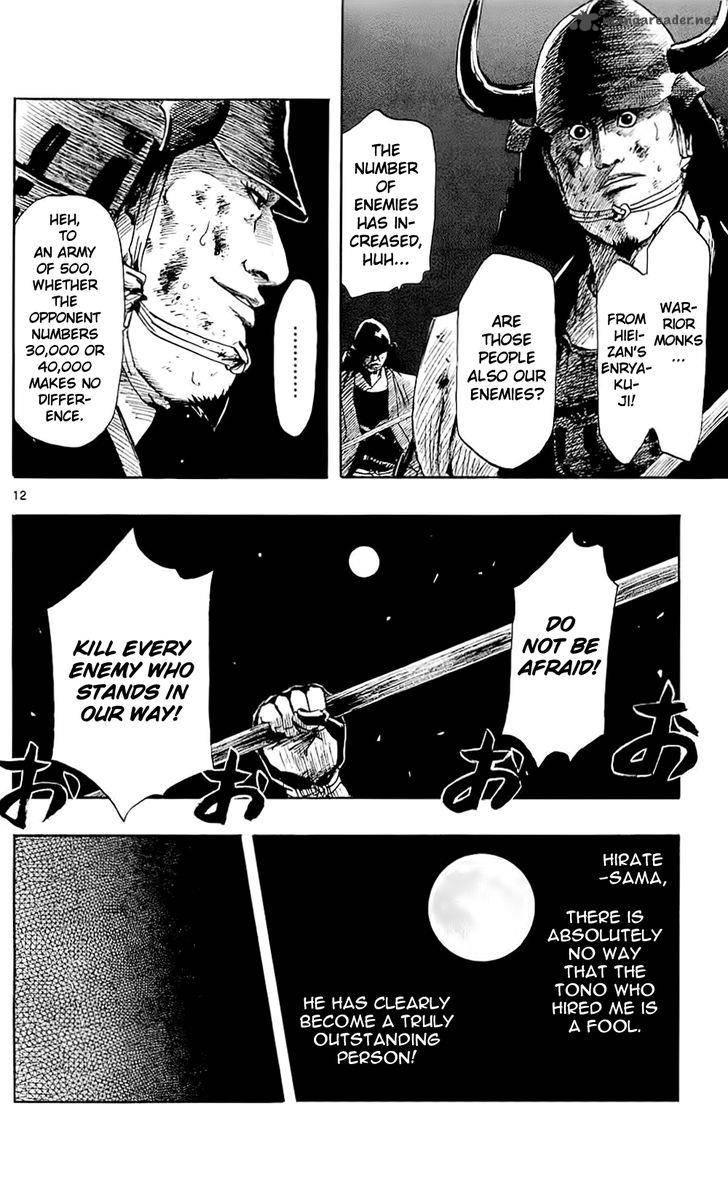 Nobunaga Kyousoukyoku 36 15