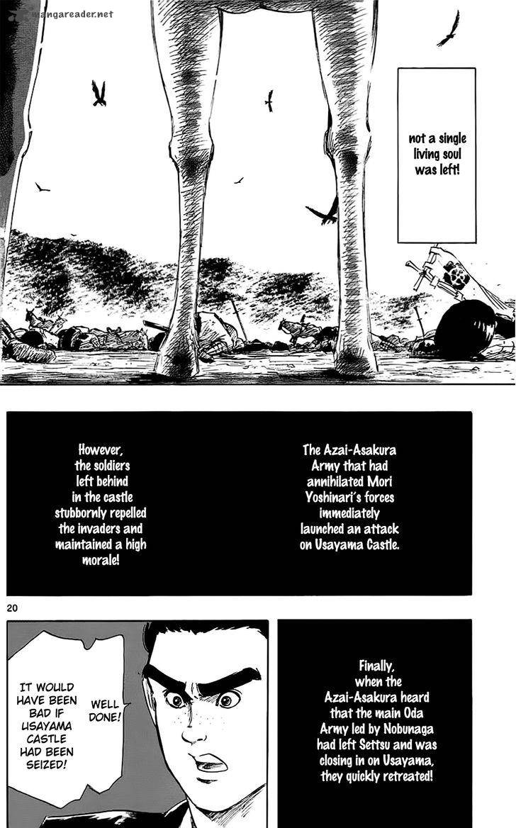 Nobunaga Kyousoukyoku 36 23