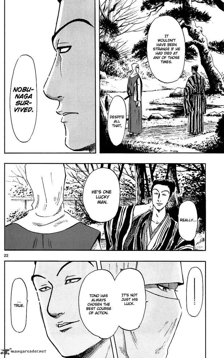 Nobunaga Kyousoukyoku 37 27