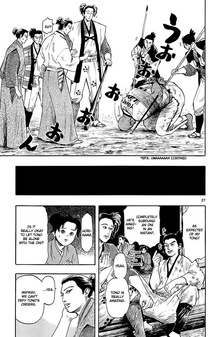 Nobunaga Kyousoukyoku 39 30