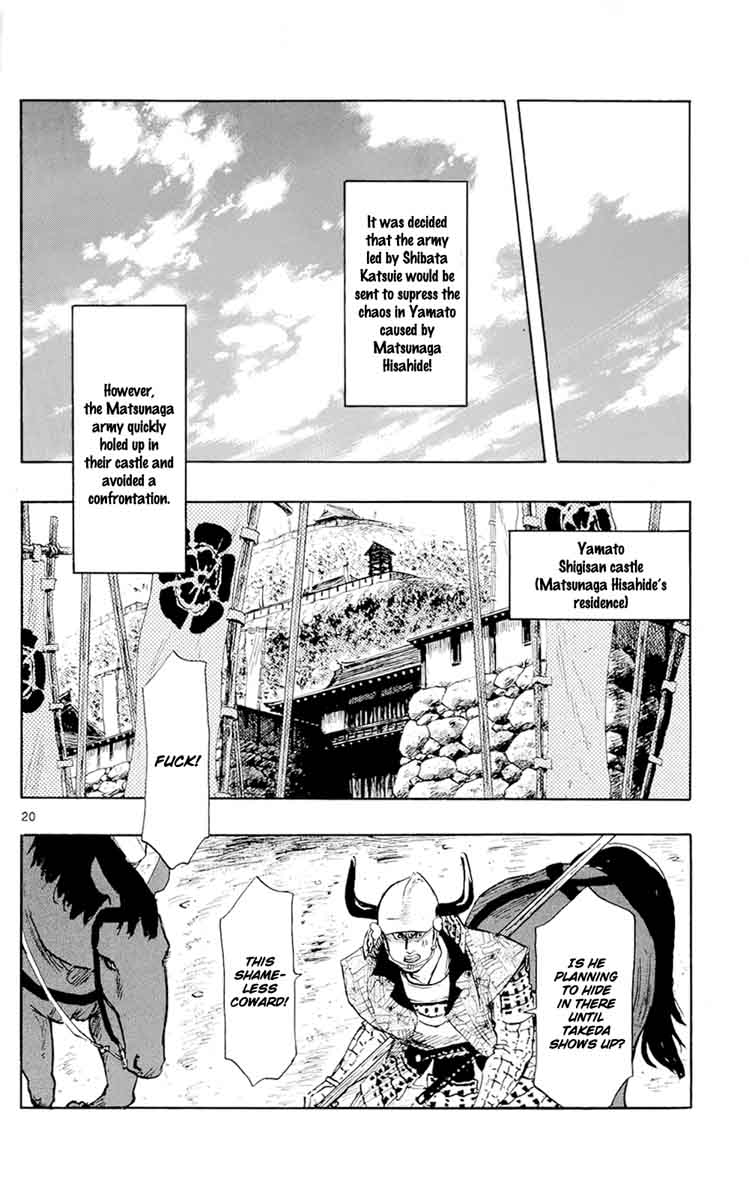 Nobunaga Kyousoukyoku 43 23