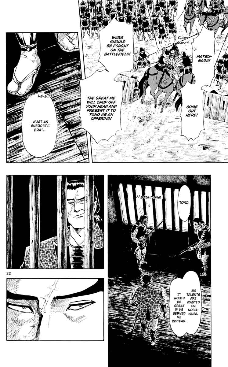 Nobunaga Kyousoukyoku 43 25