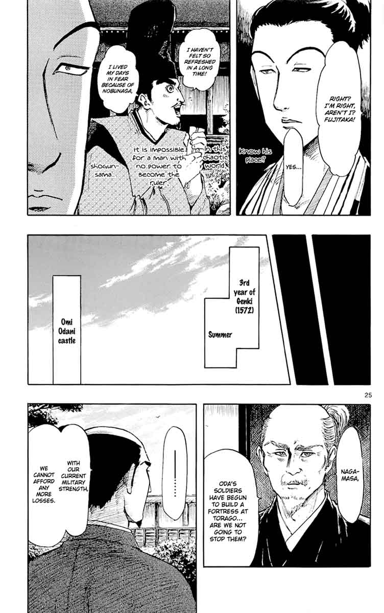 Nobunaga Kyousoukyoku 43 28