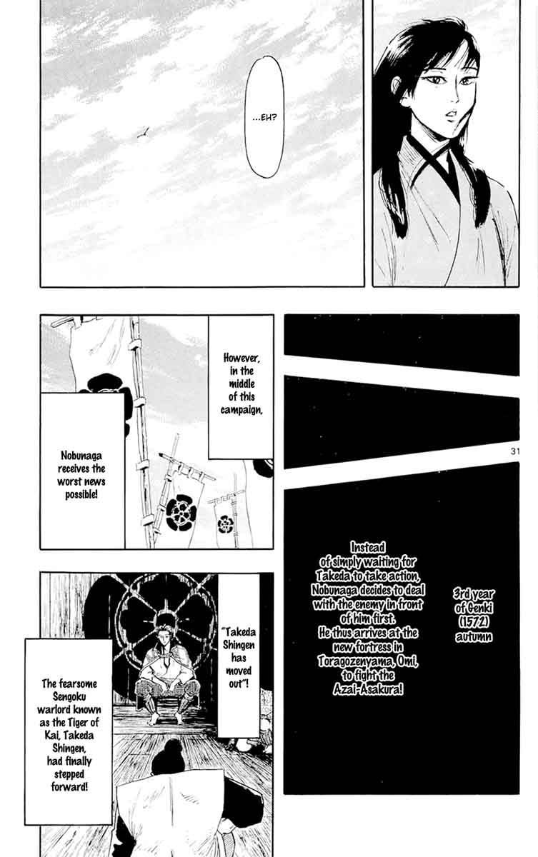 Nobunaga Kyousoukyoku 43 34