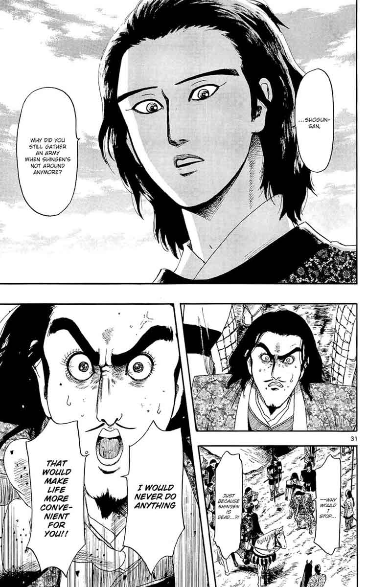 Nobunaga Kyousoukyoku 47 32