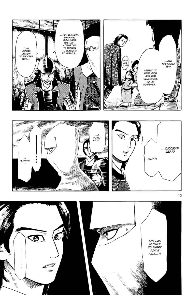 Nobunaga Kyousoukyoku 50 15