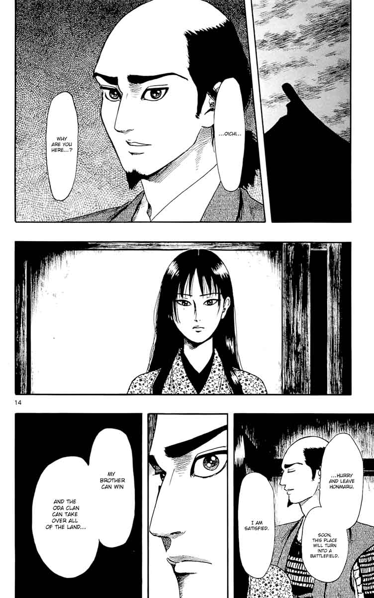 Nobunaga Kyousoukyoku 50 16
