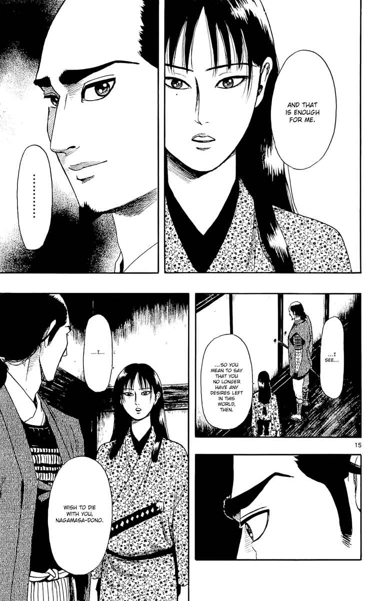 Nobunaga Kyousoukyoku 50 17