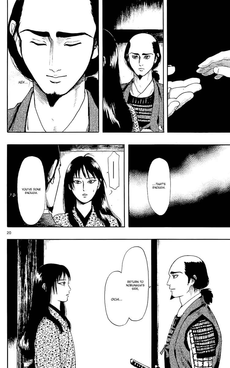 Nobunaga Kyousoukyoku 50 22