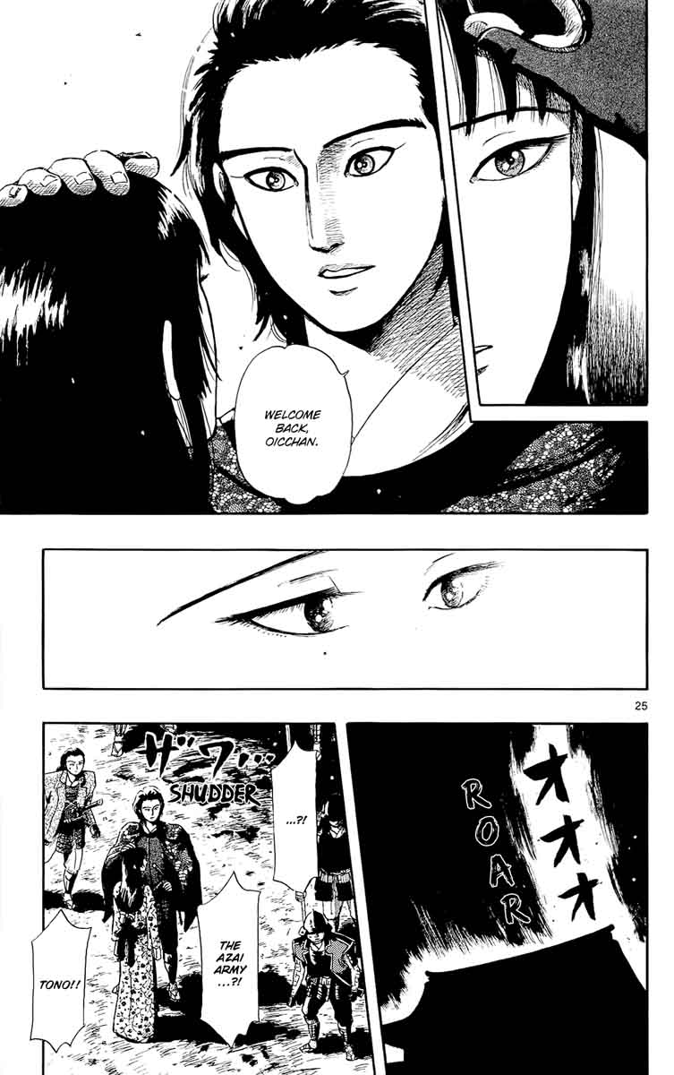 Nobunaga Kyousoukyoku 50 27
