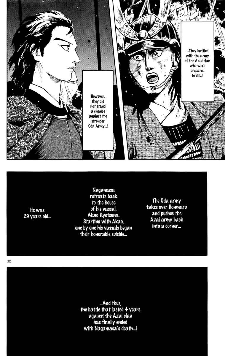 Nobunaga Kyousoukyoku 50 34
