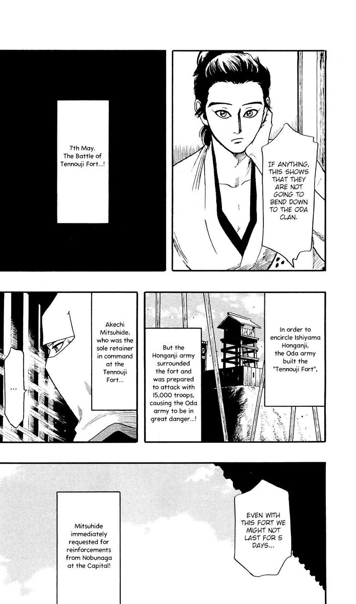Nobunaga Kyousoukyoku 57 19