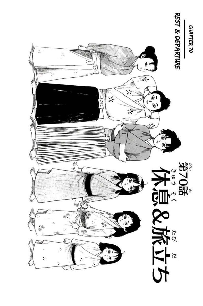 Nobunaga Kyousoukyoku 70 1