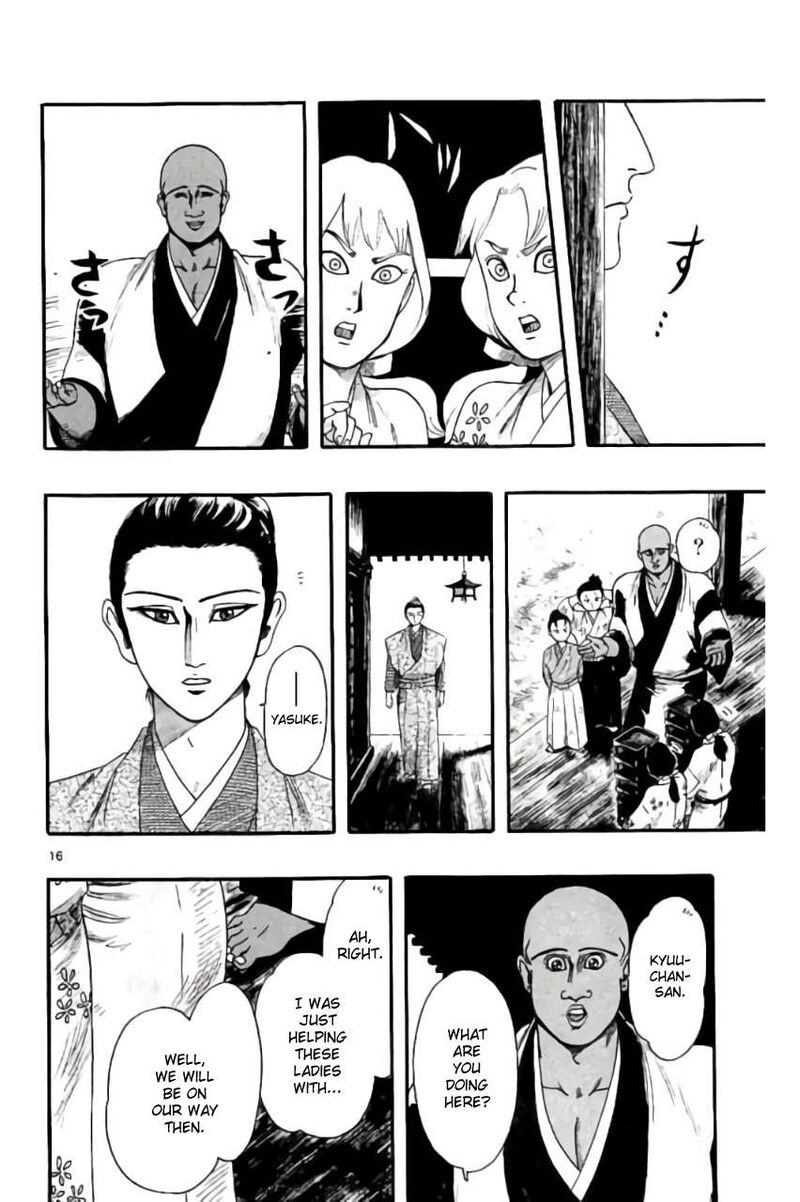 Nobunaga Kyousoukyoku 70 16