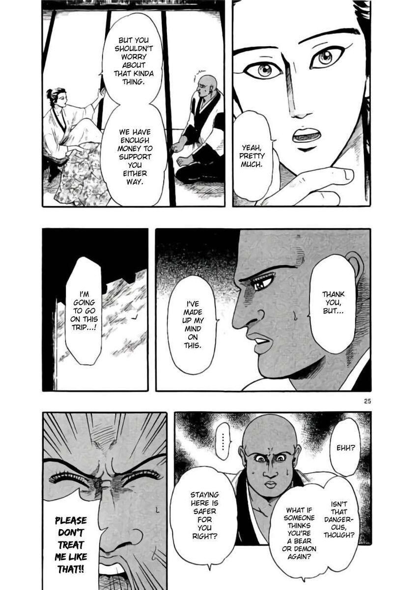 Nobunaga Kyousoukyoku 70 25