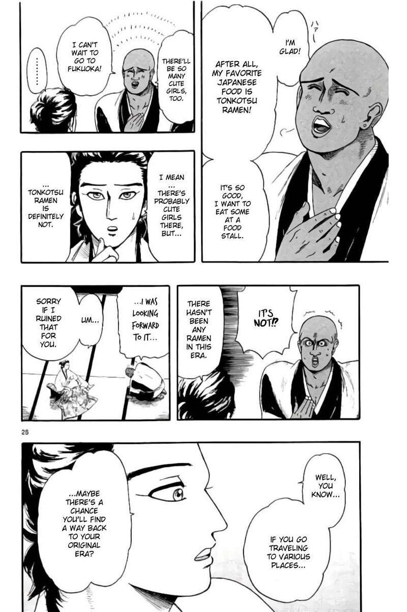 Nobunaga Kyousoukyoku 70 28