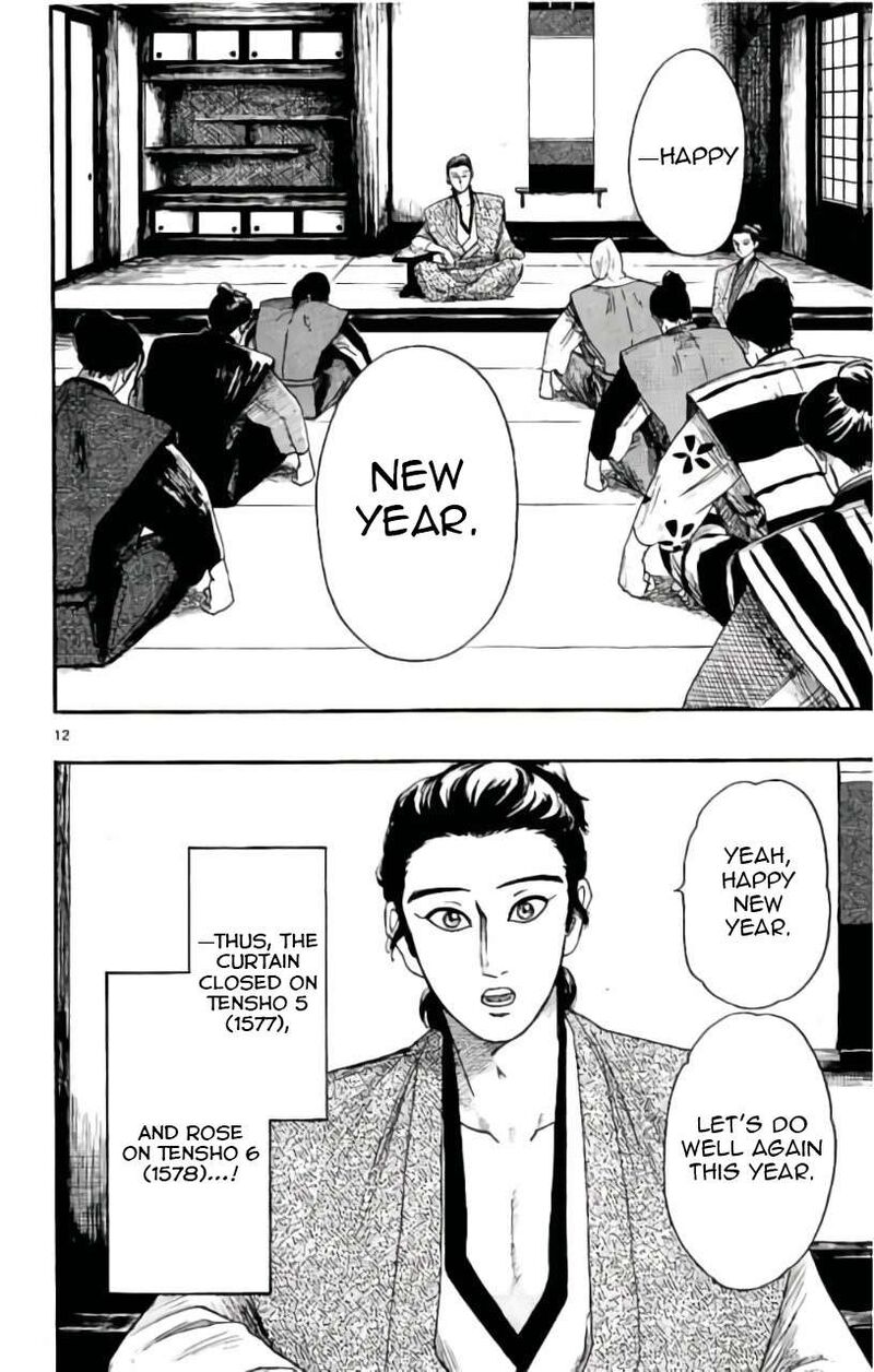 Nobunaga Kyousoukyoku 71 13