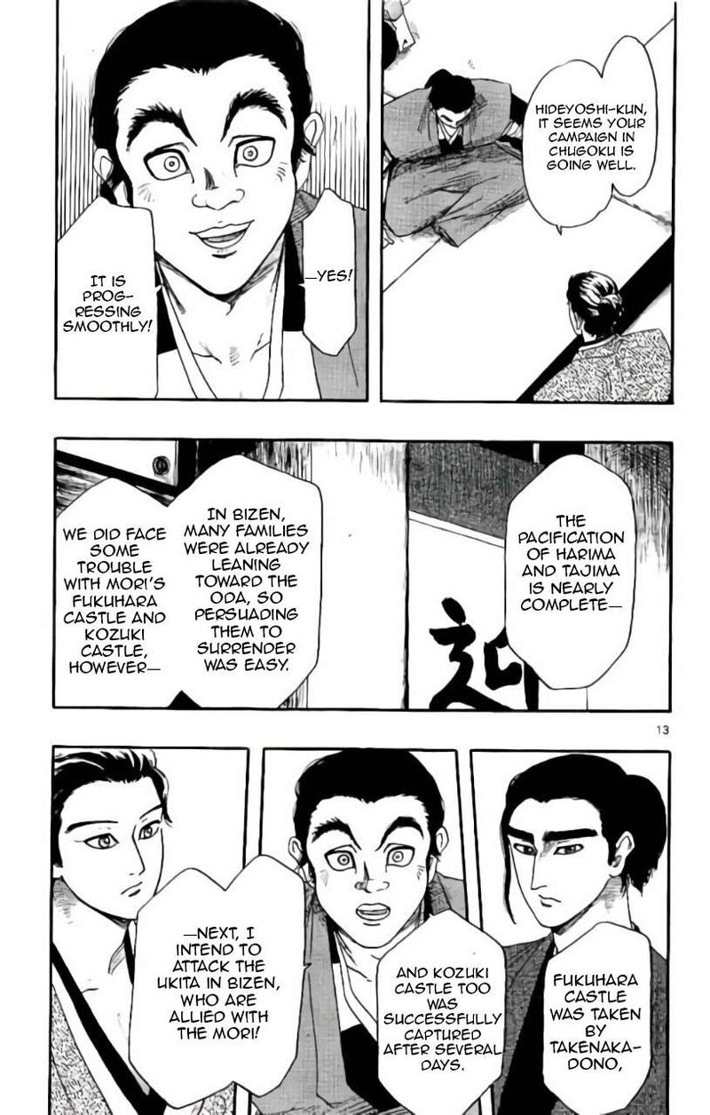 Nobunaga Kyousoukyoku 71 14