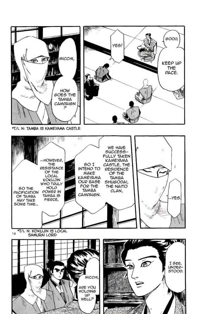 Nobunaga Kyousoukyoku 71 15