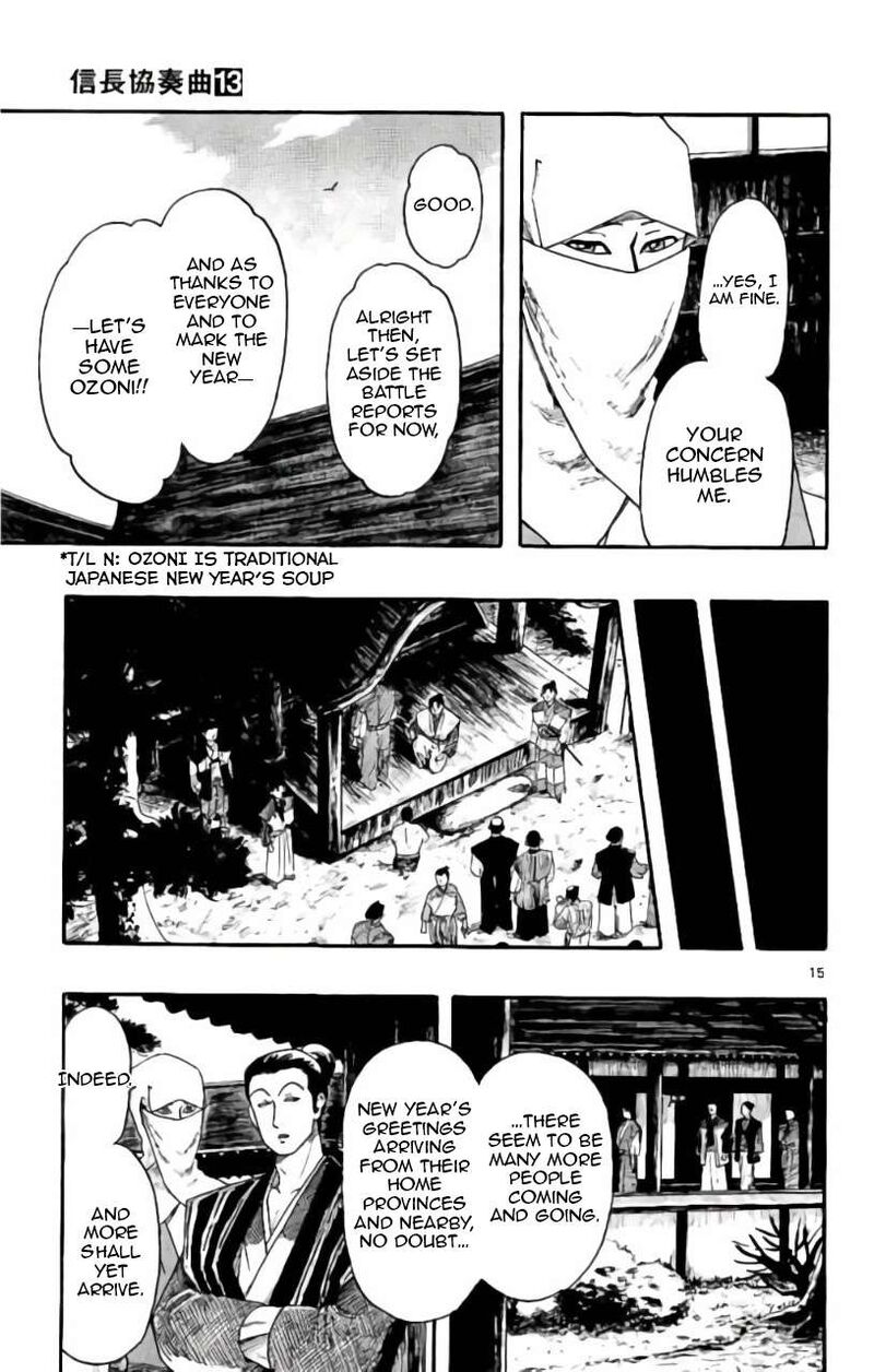 Nobunaga Kyousoukyoku 71 16