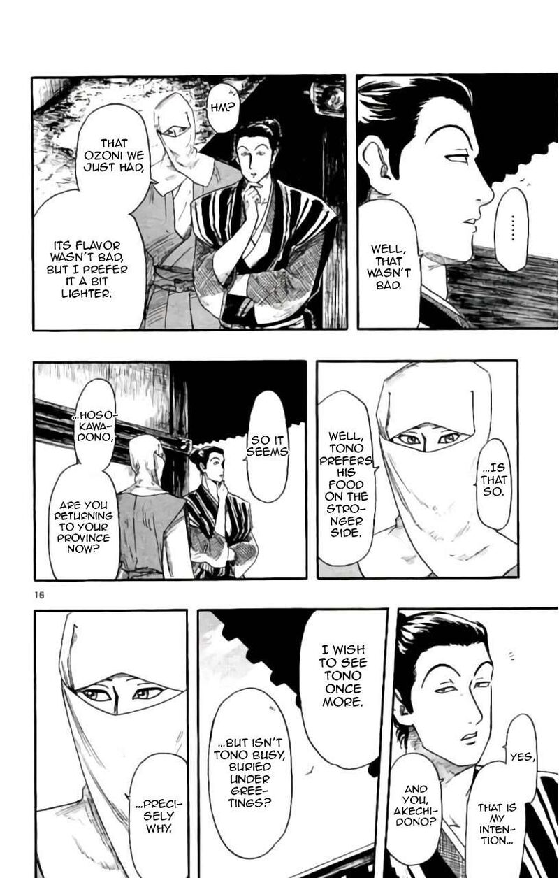 Nobunaga Kyousoukyoku 71 17