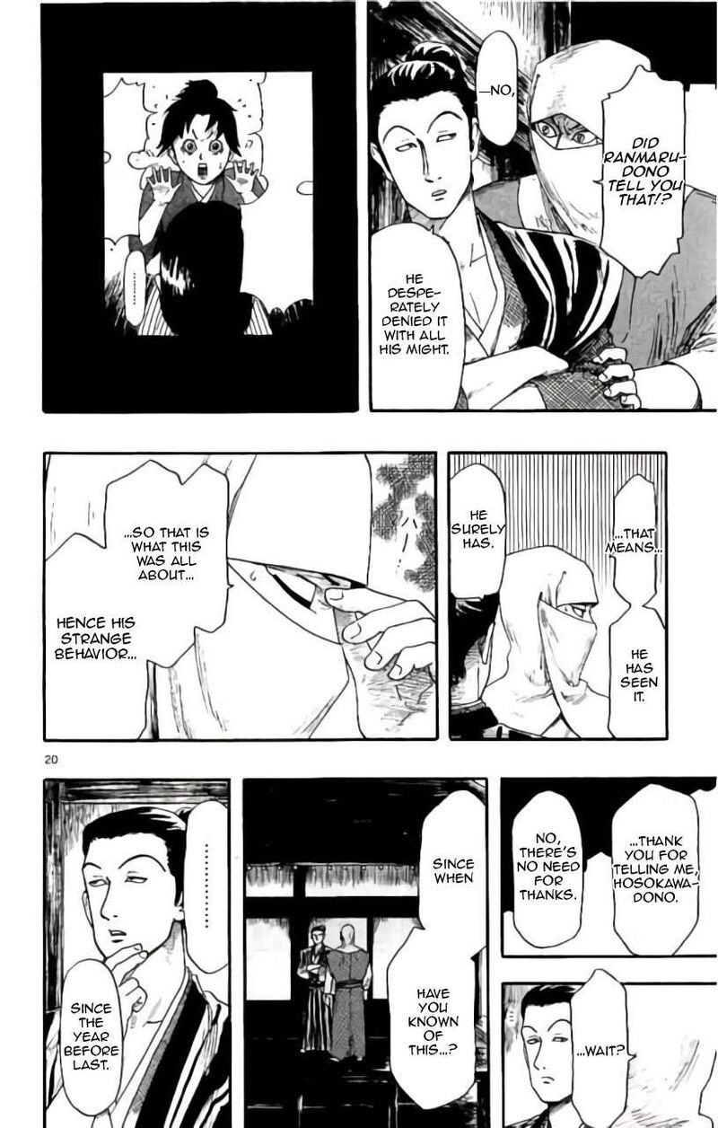 Nobunaga Kyousoukyoku 71 21