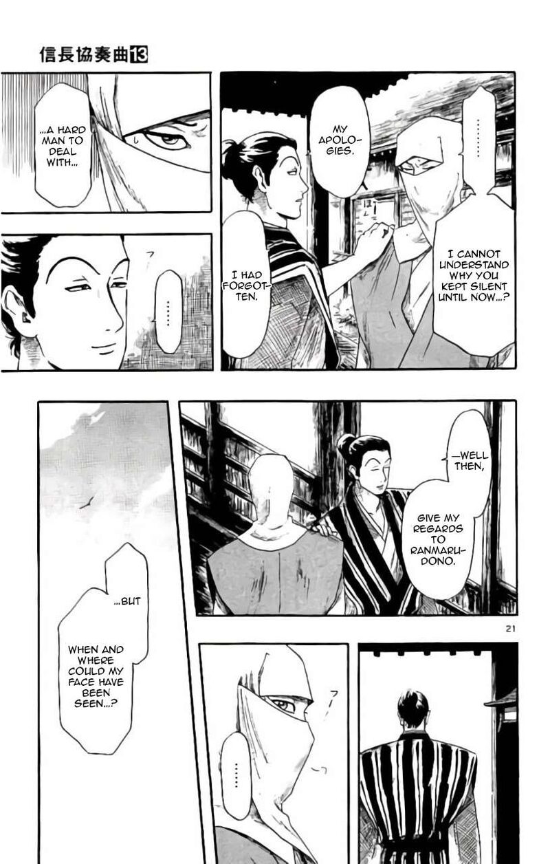 Nobunaga Kyousoukyoku 71 22