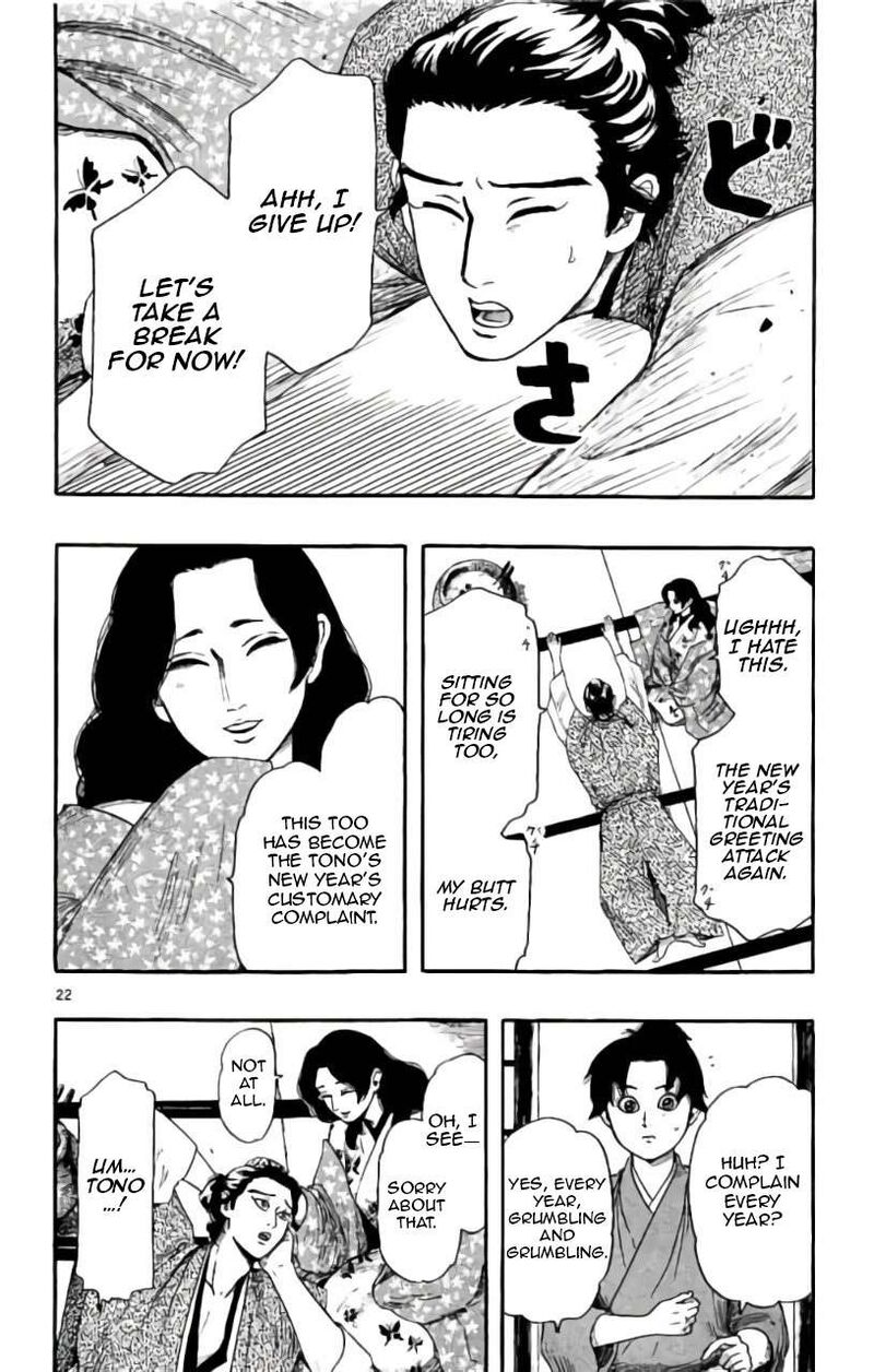 Nobunaga Kyousoukyoku 71 23