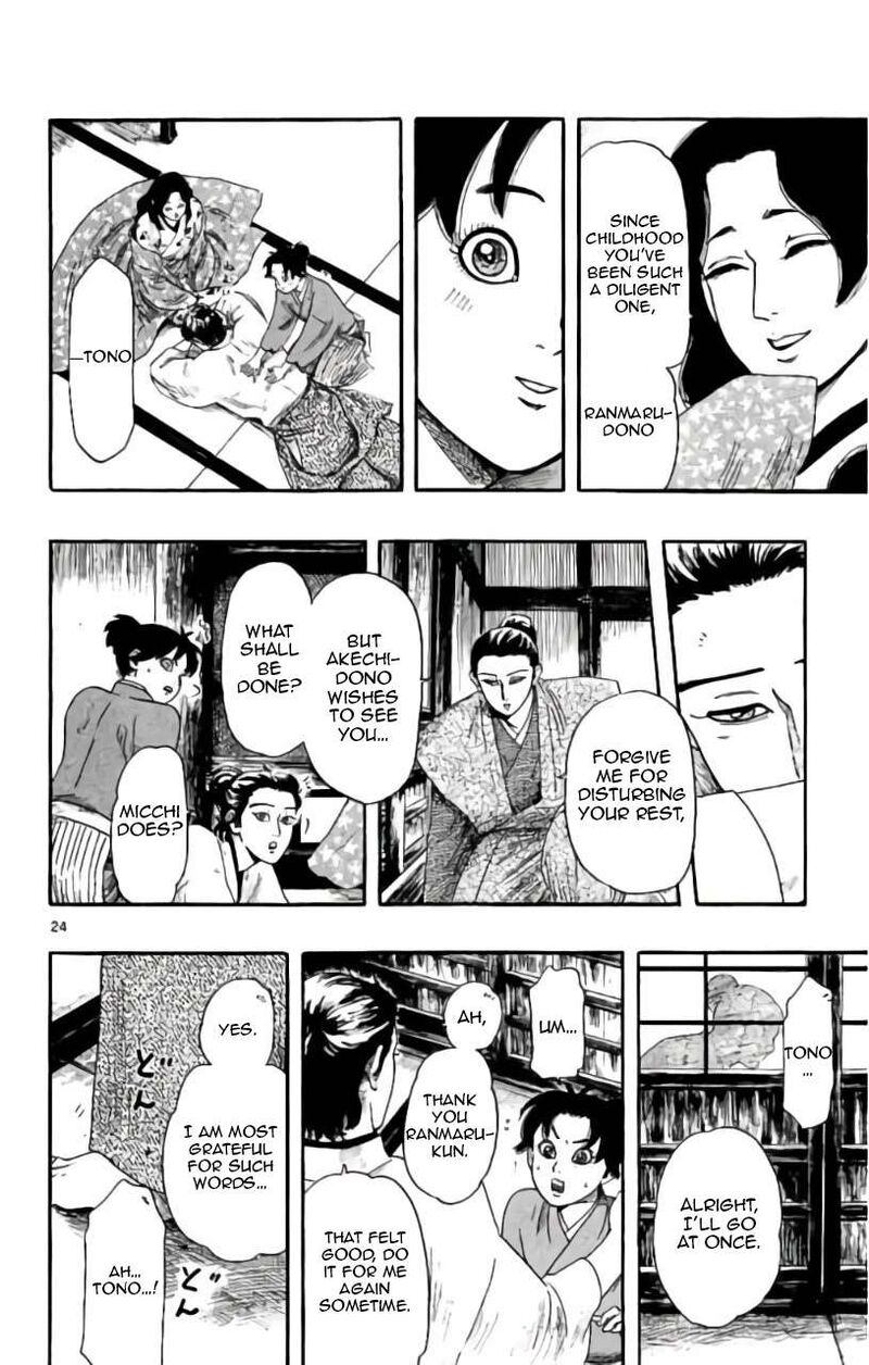 Nobunaga Kyousoukyoku 71 25