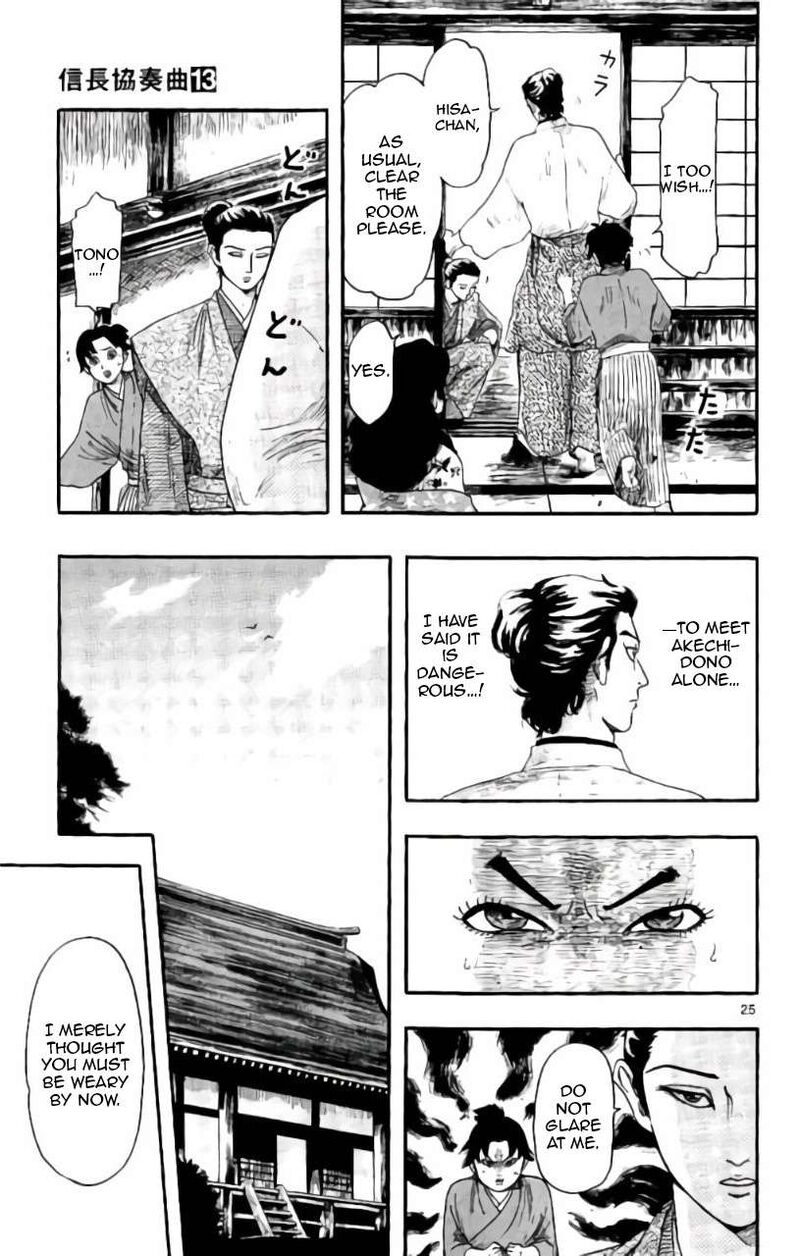 Nobunaga Kyousoukyoku 71 26